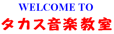 1999年4月1日開設